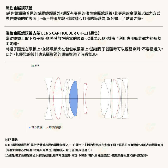 預購 SIGMA 50mm F2 DG C i系列 定焦 標準鏡頭 恆伸公司貨 適用 SONY E L-Mouth