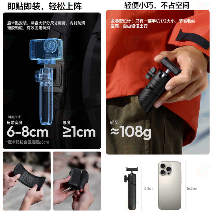 Ulanzi S041 MT66 膠囊mini快掛 action磁吸接口三腳架 背包肩帶掛扣座 自拍桿 DJI 適用