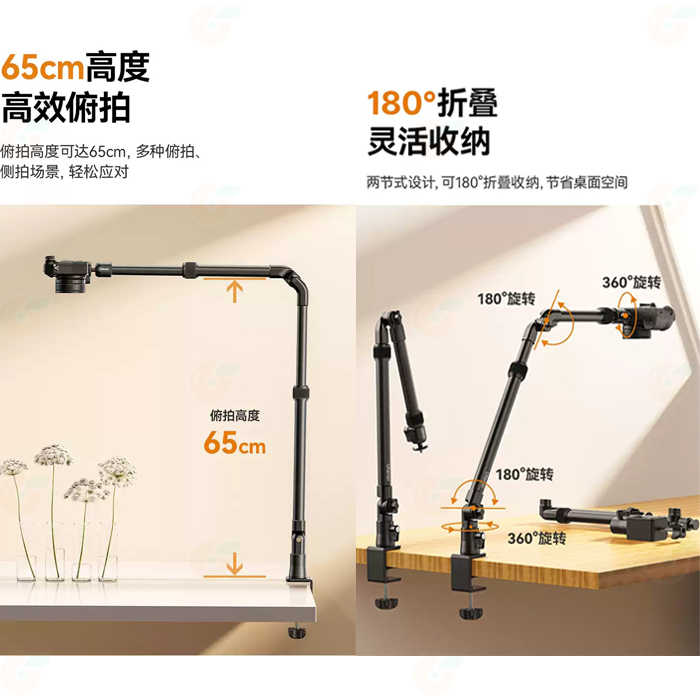 Ulanzi ZJ02 C型夾折疊伸縮支架 相機俯拍支架 公司貨 桌上夾 翻拍 手機直播 開箱 美食攝影 相機 適用