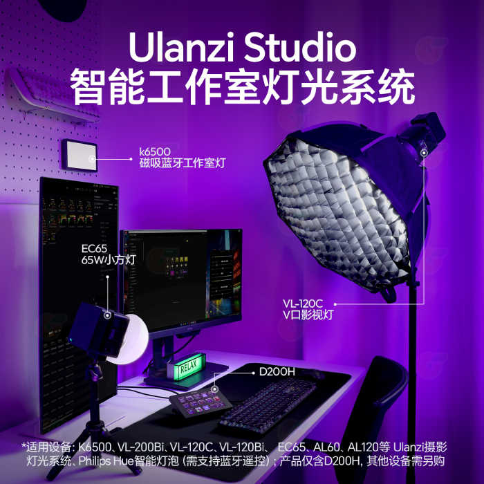 Ulanzi D200H Stream Deck 桌面控制器 宏鍵盤 控制台 導播機 外接鍵盤 燈光系統 直播 D200