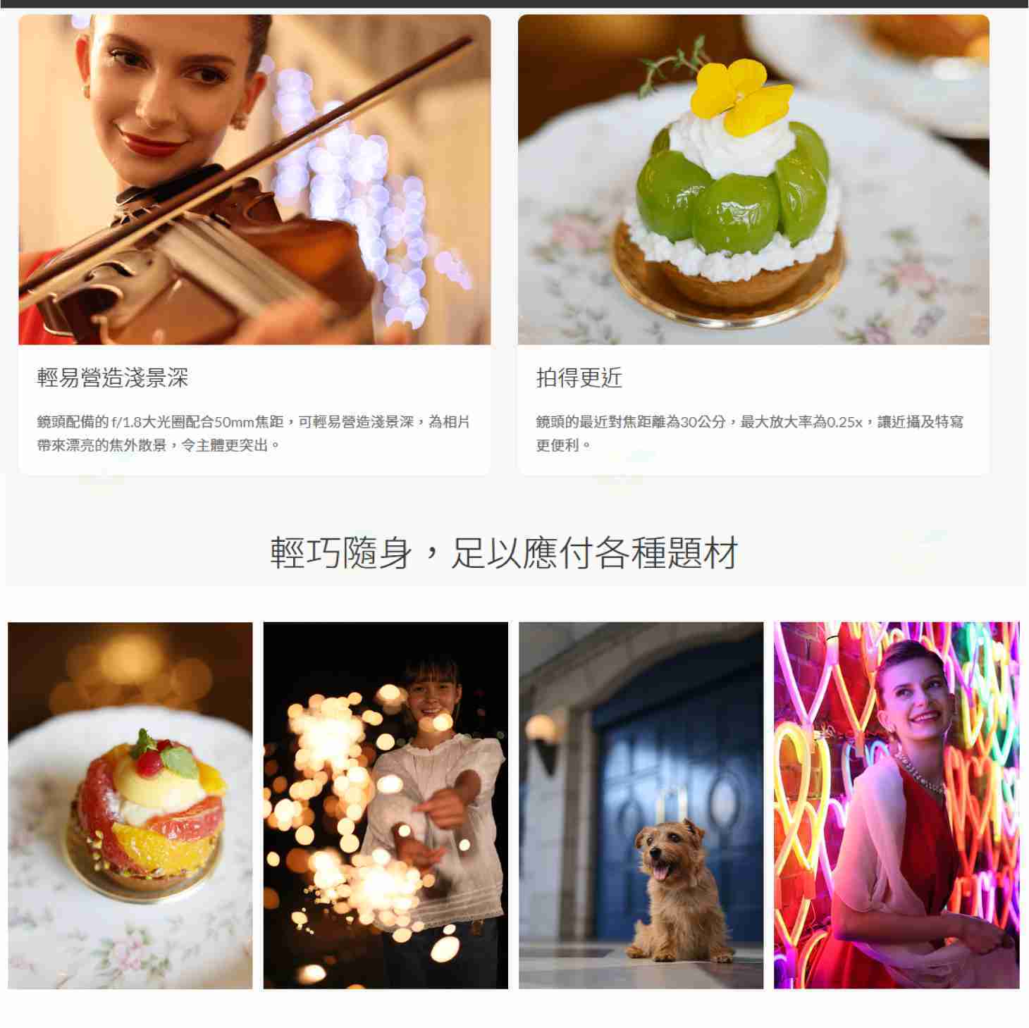 Canon RF 50mm f1.8 STM 大光圈 定焦鏡頭 人像鏡 台灣佳能公司貨