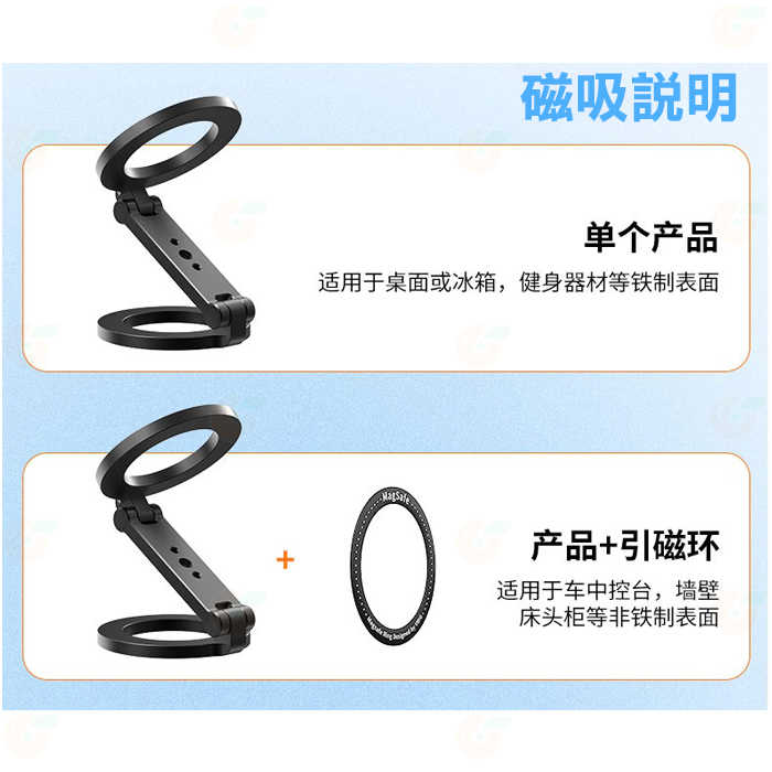 VRIG MG-26 Magsafe 雙磁吸支架 附引磁片 1/4螺口 桌面 適用 手機 相機 三腳架 Vlog 錄影