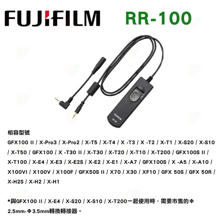 富士 FUJIFILM RR-100 原廠遙控快門線 RR100 適用 X100VI XH2 XT5 XT30 II