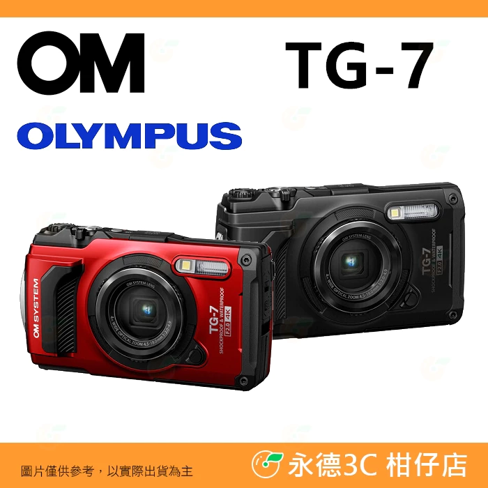 OLYMPUS OM TG-7 防水相機 15米潛水機 TG7 平輸水貨 一年保固