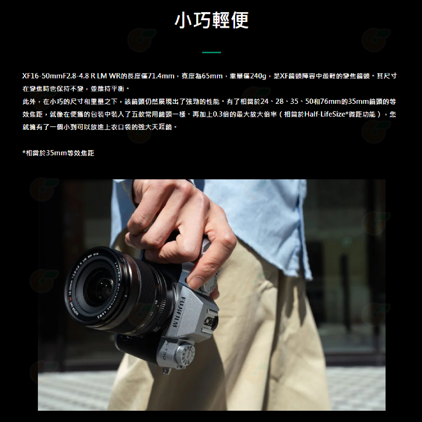 富士 Fujifilm XF 16-50mm F2.8-4.8 R LM WR 標準鏡頭 恆昶公司貨 16-50