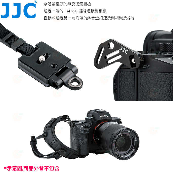 ❤️ JJC HS-ML1M 微單眼相機手腕帶 Arca 快拆 快扣 快槍俠 背帶 手帶 安全 金屬底座 人體工學