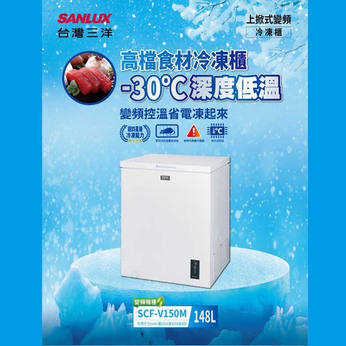 SCF-V150M_0001_圖層 1