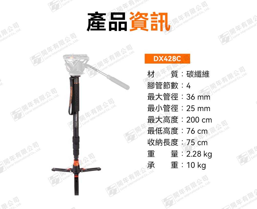 DX428AQ6+Newsletter_009