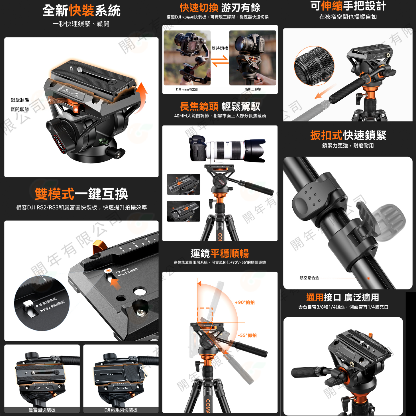 FF06S (DF06S) 加水-05