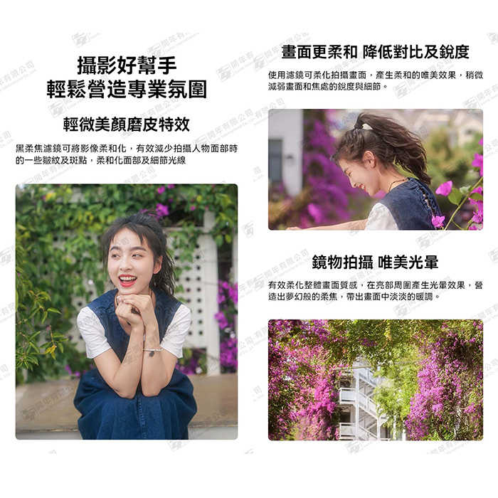 AGC Black Mist_0003_004