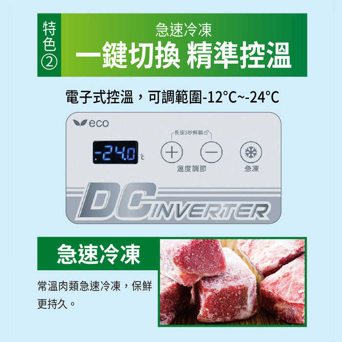 SCF-V260GE_0002_圖層 2