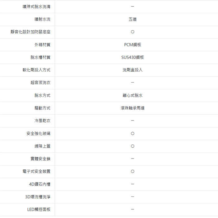 ASW-13MA_0002_圖層 4