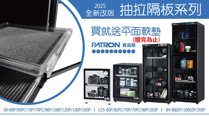 20250201-新抽拉_750-2