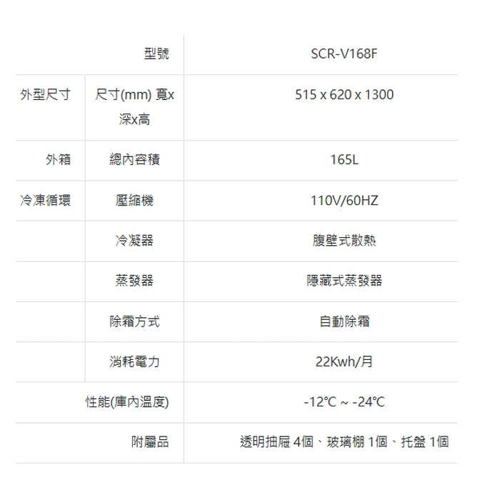 SCR-V168F_0006_圖層 6