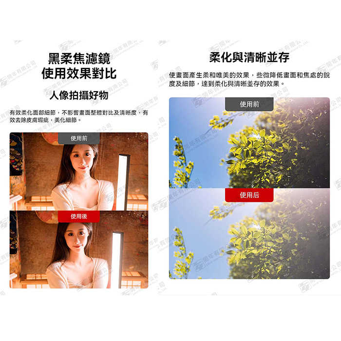 AGC Black Mist_0005_008