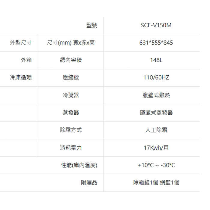 SCF-V150M_0005_圖層 6