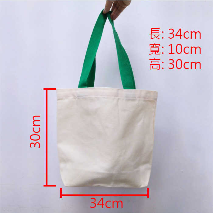 帆布袋_0001_圖層-1
