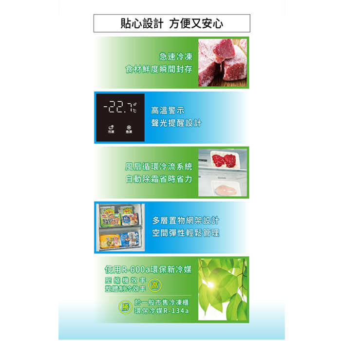 SCR-V240F_0004_圖層 3