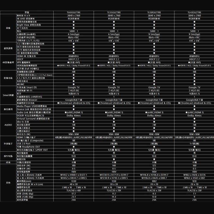 TL43GU2TRE_0004_圖層 7