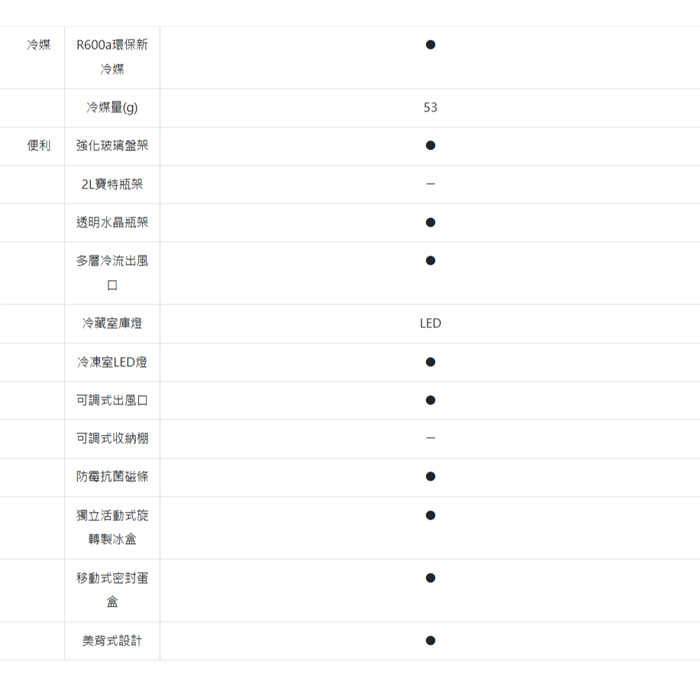 SR-V490B_0005_圖層 7