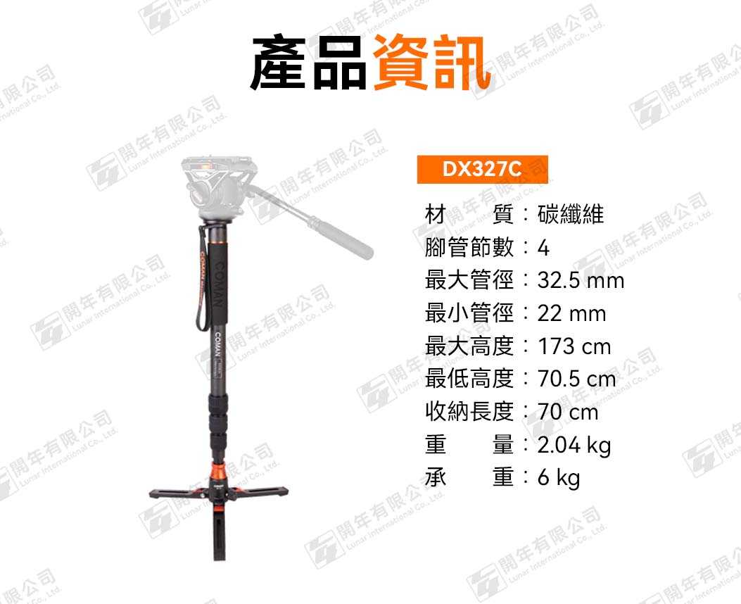 DX327CQ6+Newsletter_009