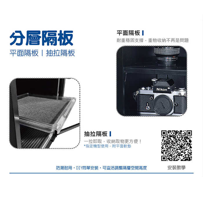 LCS-86_0007_圖層 3