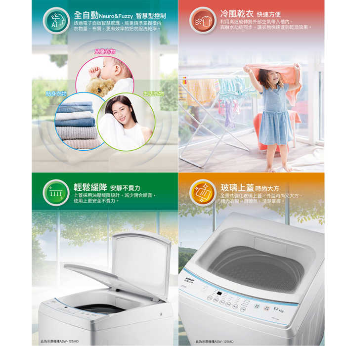 ASW-100MD_0002_圖層 7