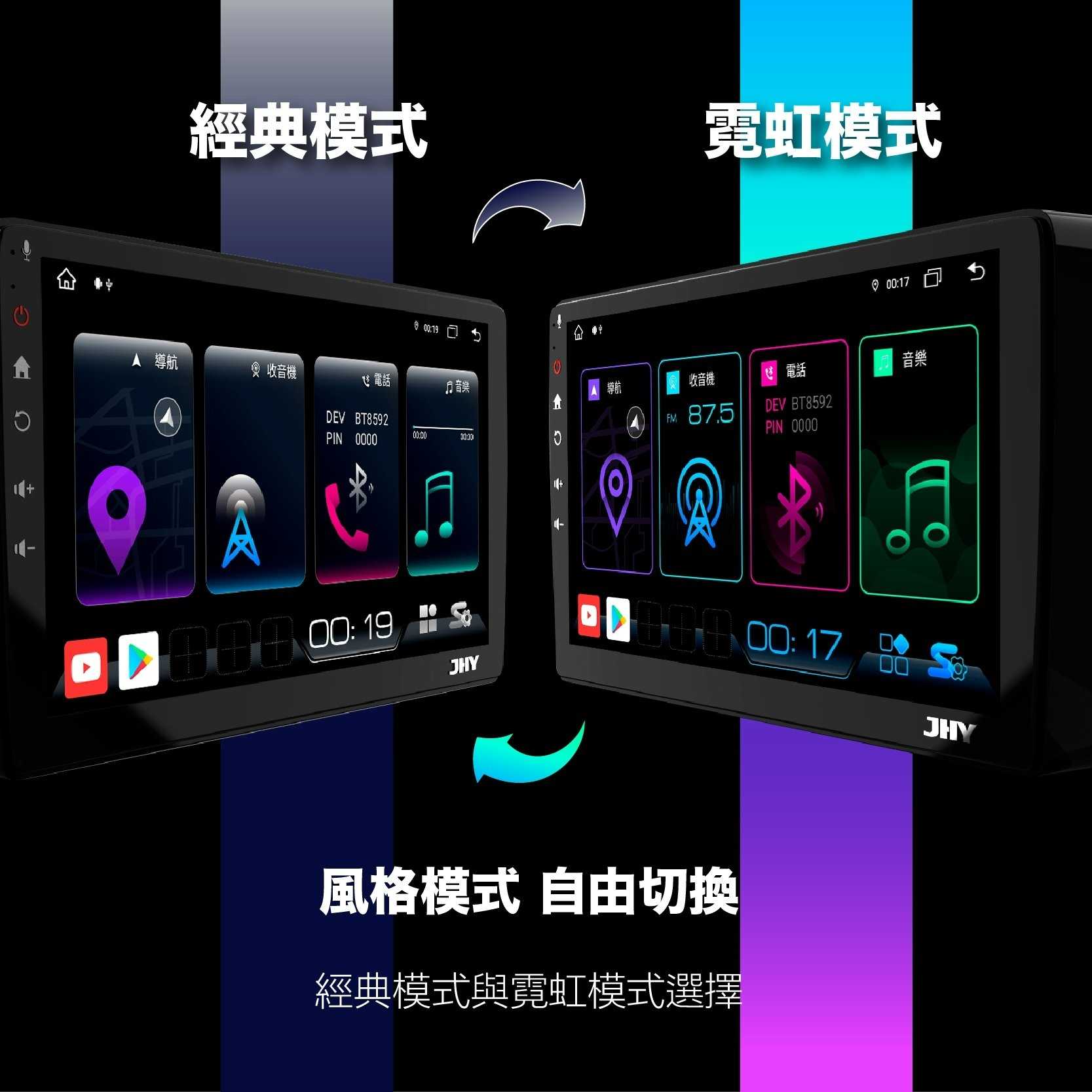 JHY S系列 SUBARU速霸陸WRX 9吋2014車用多媒體安卓主機