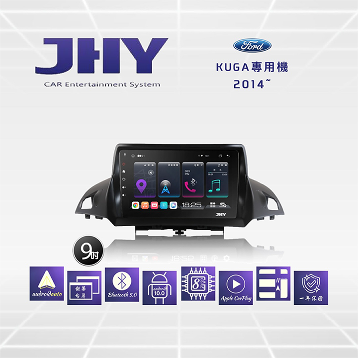 JHY S系列 FORD福特Kuga 9吋2014車用多媒體安卓主機