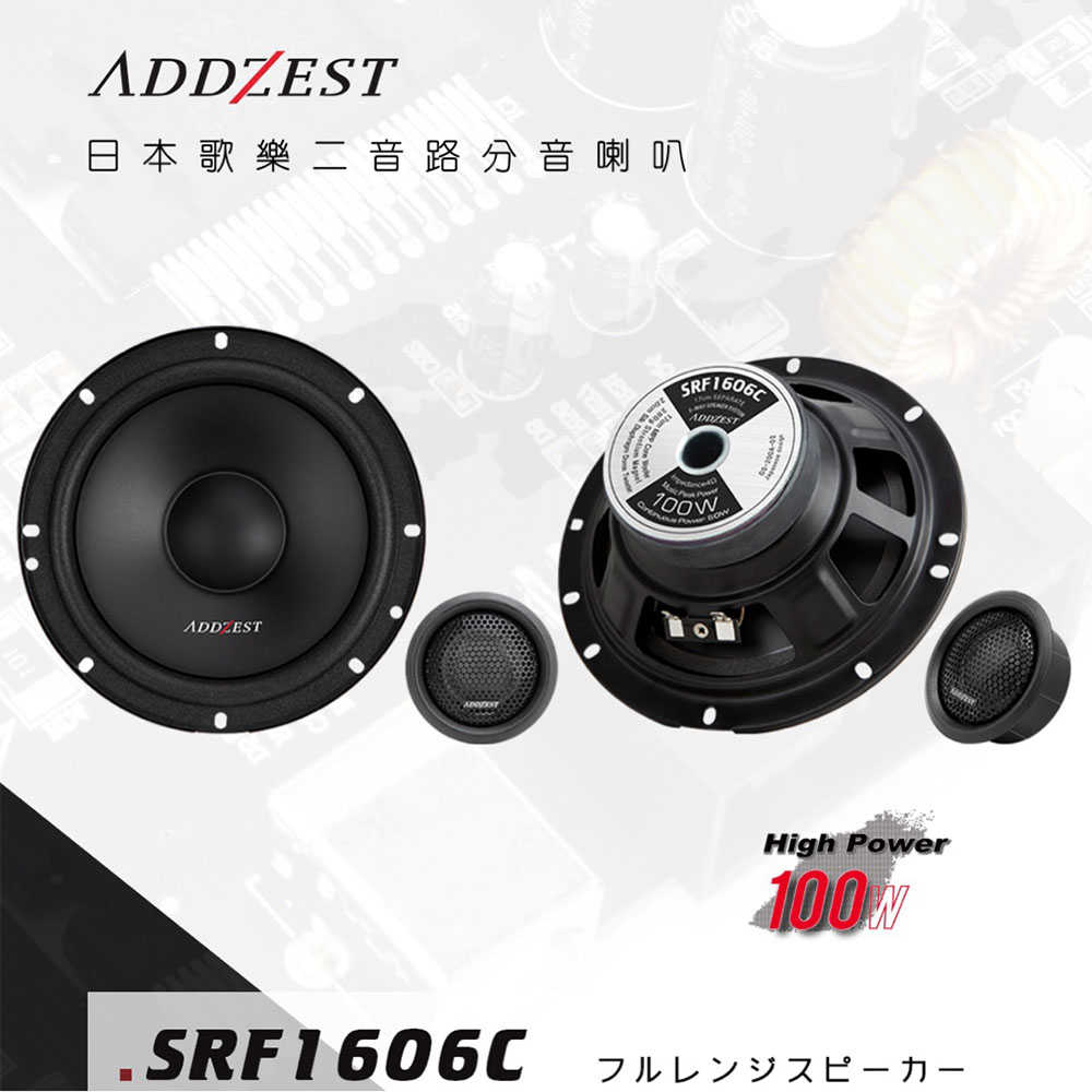 ❣❣限時優惠 促銷來襲❣❣台灣JASSON Z5s車機+兩組門板喇叭+3D環景工程▶全省到府安裝◀啟程車用多媒體電子科技