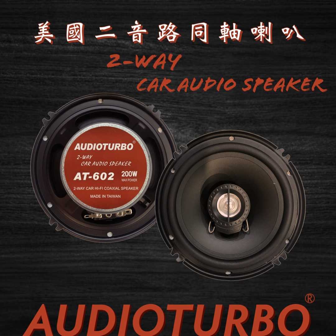 ❣❣限時優惠 促銷來襲❣❣台灣JASSON Z5s車機+兩組門板喇叭+3D環景工程▶全省到府安裝◀啟程車用多媒體電子科技