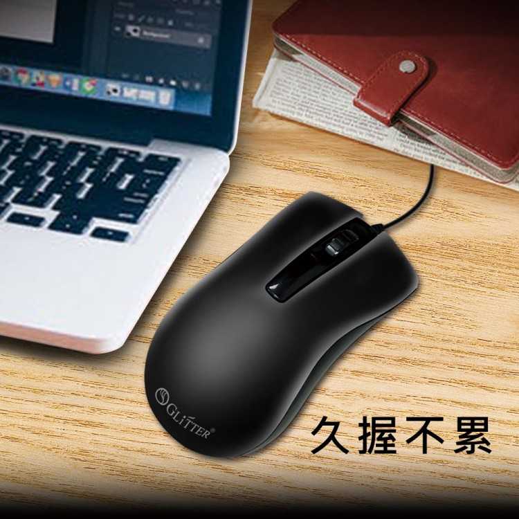 【宇堂/篆楷/GLITTER】電腦周邊配備 滑鼠 USB有線光學滑鼠 高靈敏度 極致黑 GT-837