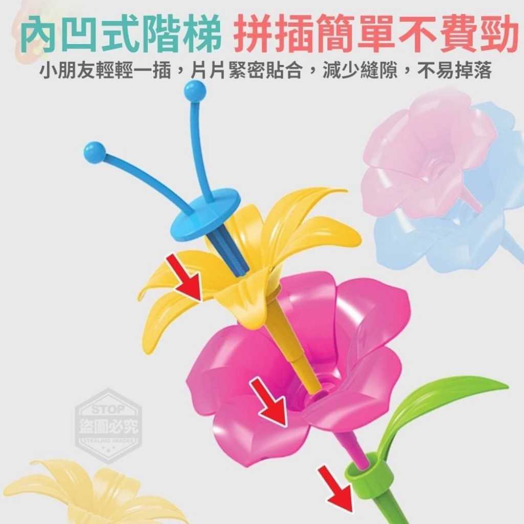 兒童玩具 益智玩具 兒童DIY百變花園插花套組