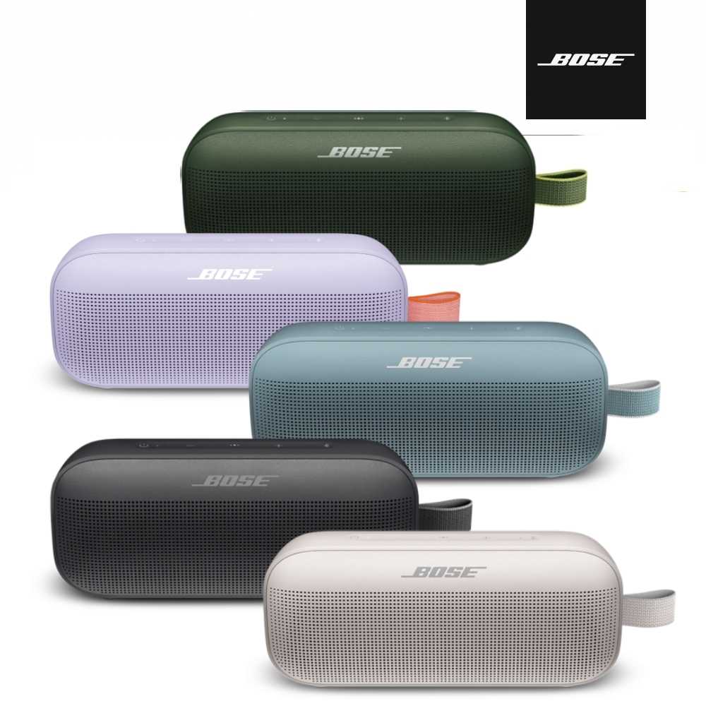 BOSE Soundlink Flex  織帶掛環輕巧可攜式藍牙揚聲器｜原廠公司貨