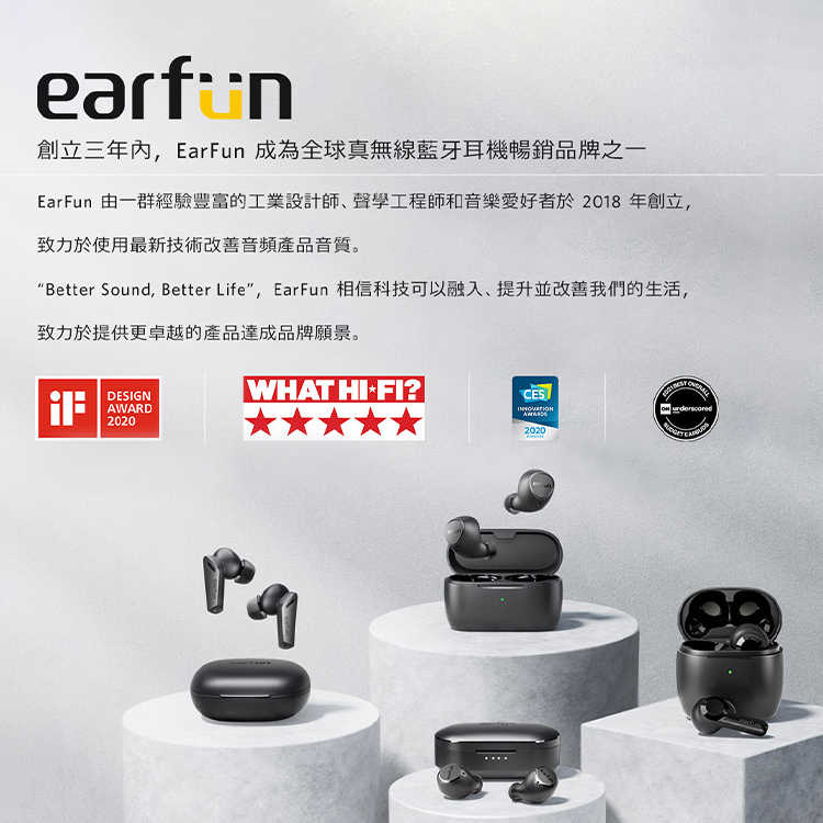 【EarFun】Air Pro 3 降噪真無線藍牙耳機 全球首款LE Audio 低功耗藍牙音訊耳機 加碼送清潔筆