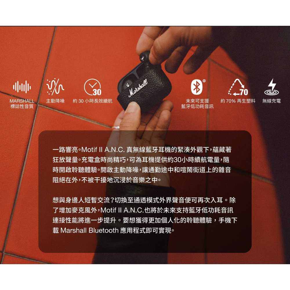 【 Marshall】Marshall Minor IV 百滋國際總代理公司貨 12+6個月延長保固