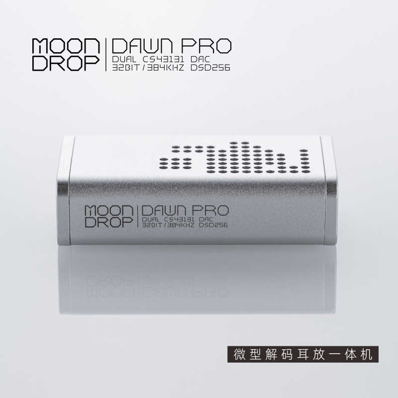 【MoonDrop 水月雨】隨身耳擴 水月雨 破曉 pro
