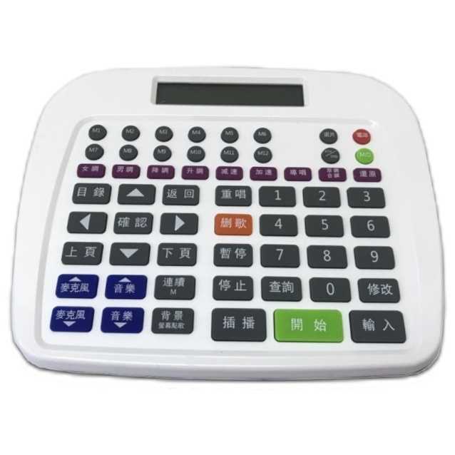 【異響空間】點歌機 紅外線 萬用鍵盤～金嗓、音圓、廠牌伴唱機適用
