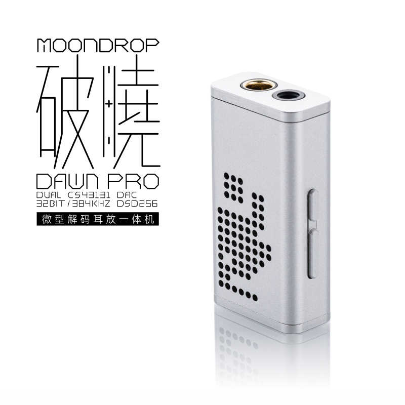 【MoonDrop 水月雨】隨身耳擴 水月雨 破曉 pro