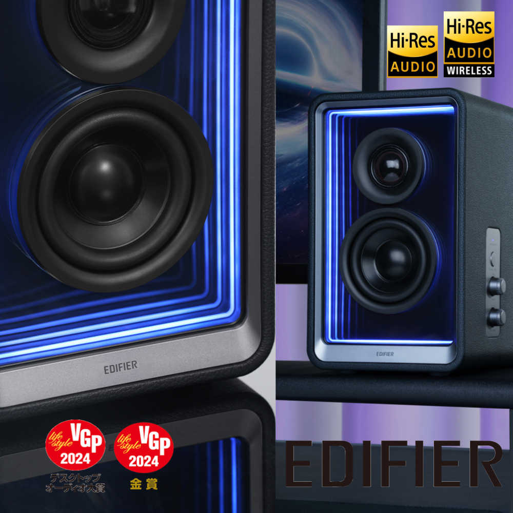 【EDIFIER 漫步者】QR65 2.0 桌面藍牙揚聲器