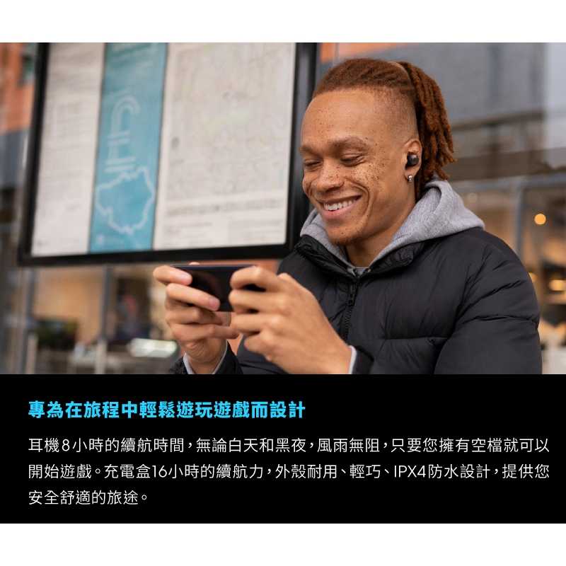 【JBL】 QUANTUM TWS Air 真無線藍牙電競耳機 ｜可藍牙連接｜TypeC隨插即用｜switch PC可用