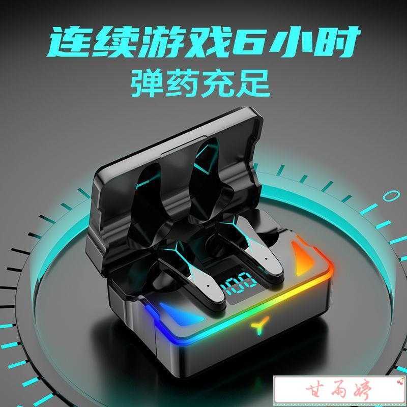 耳機 藍芽耳機 無線耳機 諾必行X7電競游戲藍芽耳機超長續航降噪聽歌高音質手游