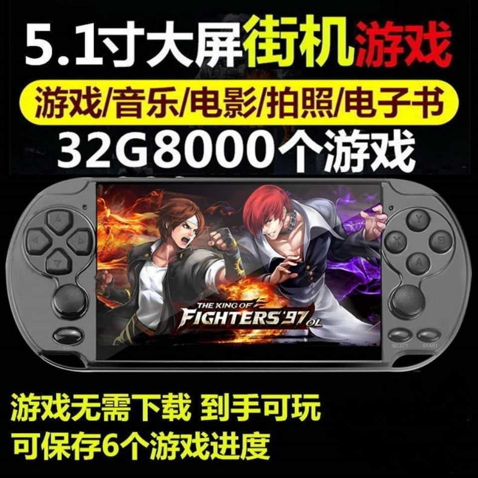 掌機游戲機懷舊款老式街機小型便攜式插卡mp5多功能俄羅斯方塊psp