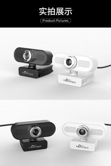 2K高清攝像頭電腦臺式1080P考研復試面試直播高清帶麥克風一體筆記本USB攝像頭視頻會議上網課答辯