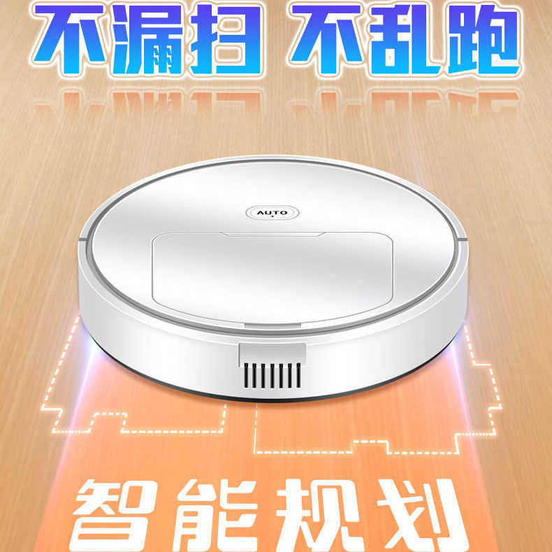 全自動充電掃地機器人家用智能靜音拖地擦地機掃吸拖三合一吸塵器