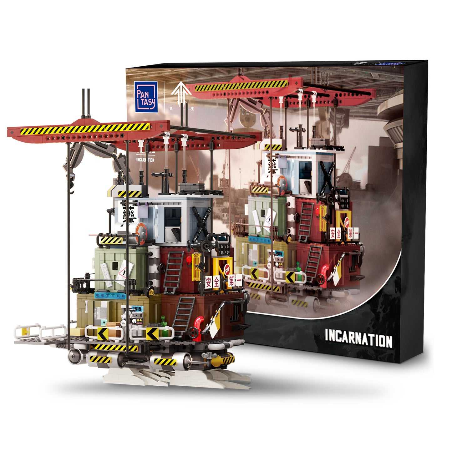 pantasy 天空之城