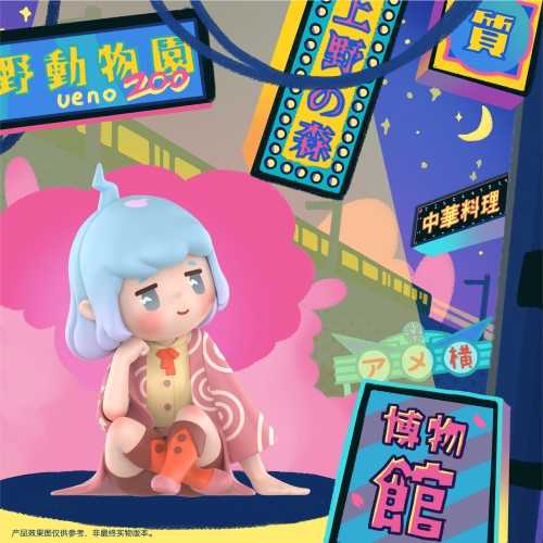 現貨-東京旮旯TOKYO GALAXY