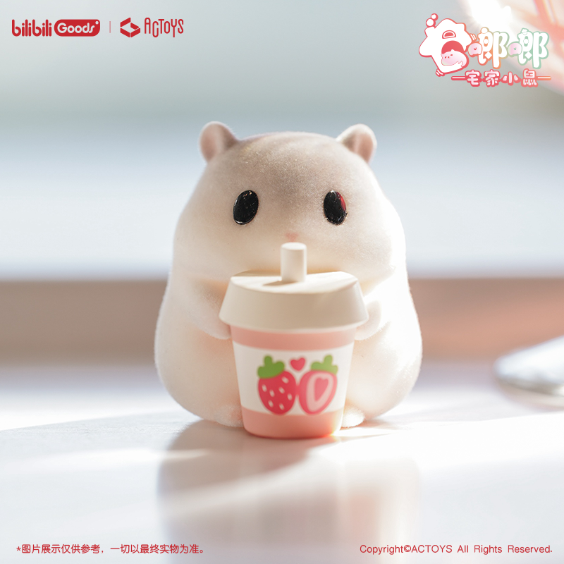 倉啷啷-宅家小鼠