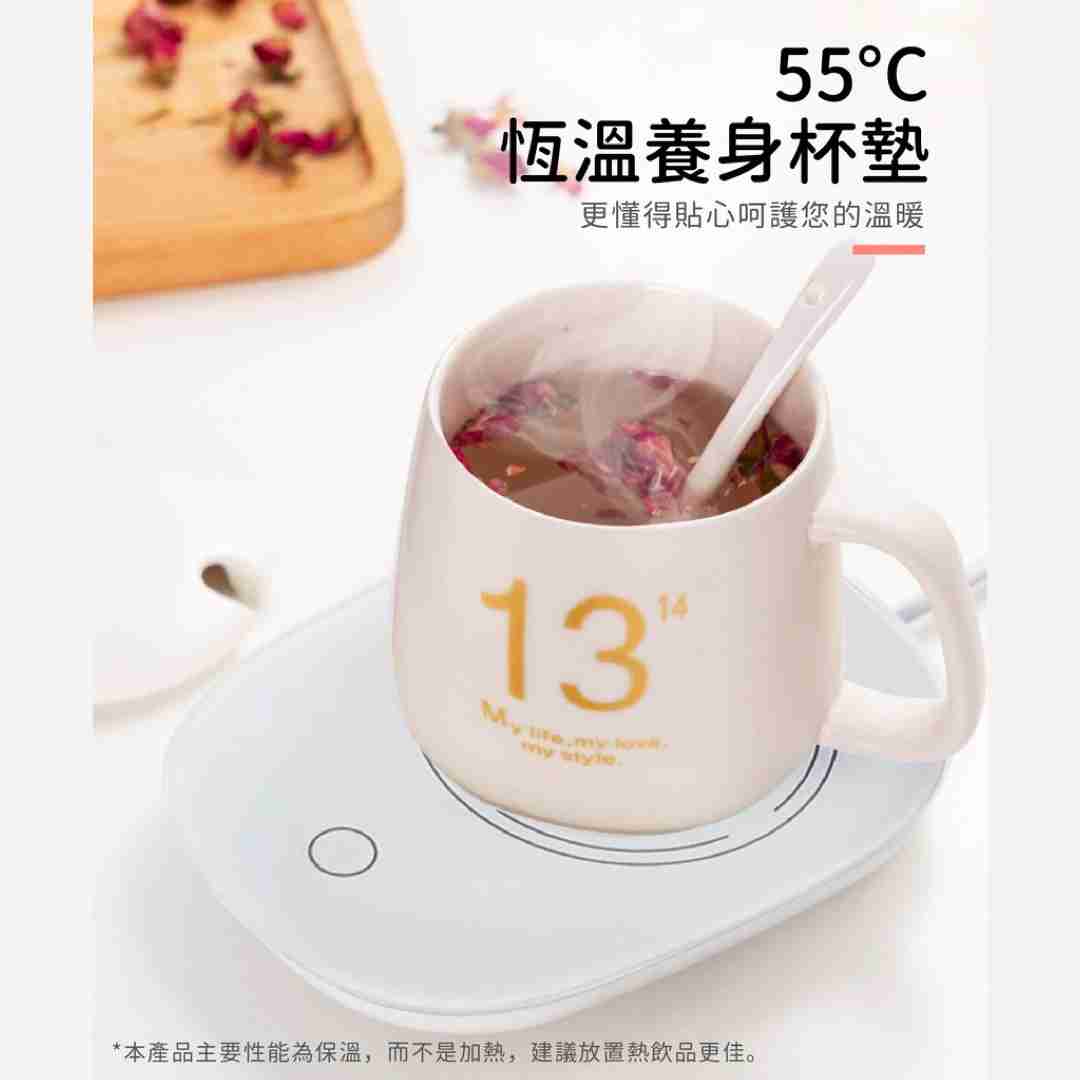USB恆溫養生杯墊-澄全小屋-55度杯墊 保溫杯墊 辦公室小物 實用 網紅推薦