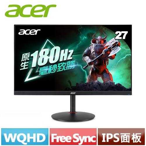 ACER M3 27吋電競螢幕(2K/IPS/原生180Hz/0.5ms/HDMIx2十DP/喇叭/可昇降旋轉)